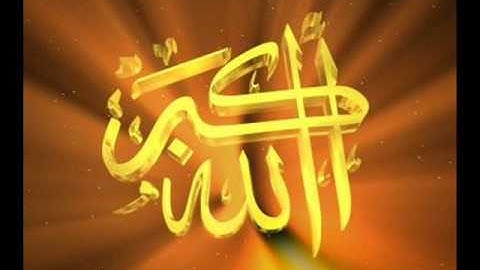 سورة مريم للشيخ مختار بورفيس