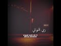 وان كنت أقدر أحب تاني أحبك إنت 