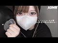 【ASMR】耳マッサージ屋さんに行ったら元カノだった…￤髪で耳かき👂🏻