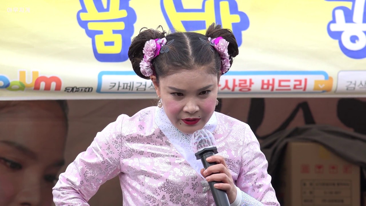 *버드리* 창원 가요 페스티벌 자선공연 [4k]