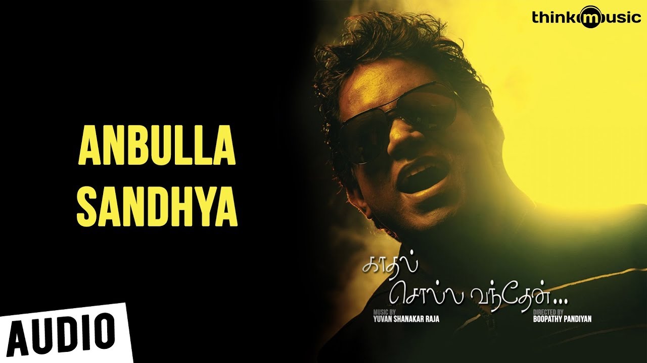 Kaadhal Solla Vandhen Songs  Anbulla Sandhya Song  Yuvan Shankar Raja  Na Muthukumar