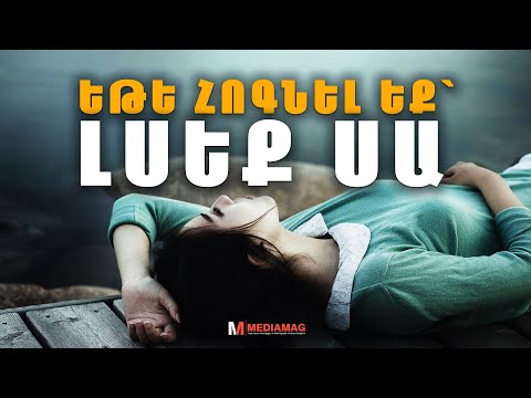 Video: Ներսում ՝ արջուկներ ՝ Քենթ Ռոգովսկու կողմից