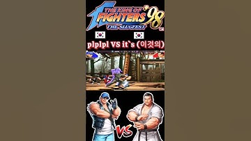 kof 98 - plplpl VS it`s (이것의) - clark vs takuma / Video Link is available in Description