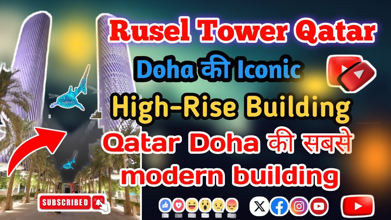 Modern Building Lusail Doha Qatar 🇶🇦 ♥️ 