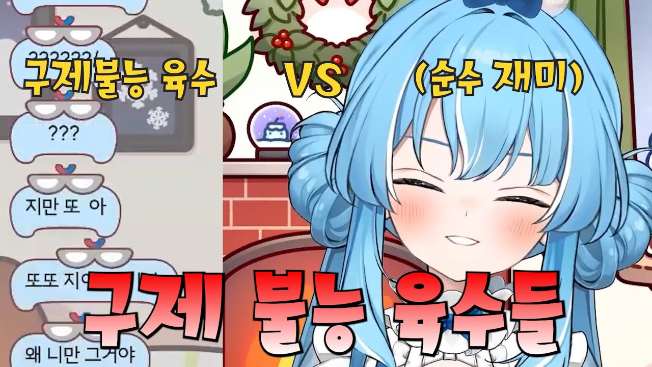 ??? : 난 순수 재미로 타비 봄 (아무튼 구불육 아님)