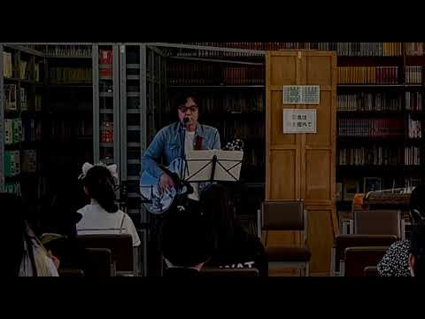 スピッツ  楓【cover】@図書館ライブ〜西高祭〜2023 （名古屋西高校文化祭）