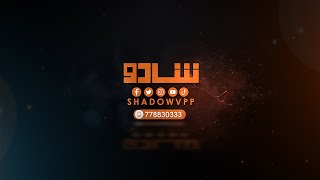 بث مباشر من افراح ال الاصبحي الف مبروك للعرسان رامي و محمد و فاضل بحضور الاستاذ \ مجاهد الصانع