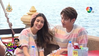 นิว พาซ่า ซีซัน 2 EP.23 | แชป วรากร - ไอซ์ อธิชนัน | 16 มี.ค.67