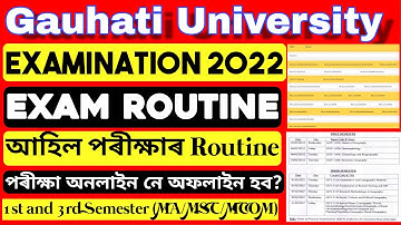 Gauhati University Exam Routine 2022| Gauhati University Exam 2022| 1st & 3rd sem| Online or Offline