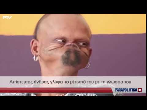 Απίστευτος άνδρας γλύφει