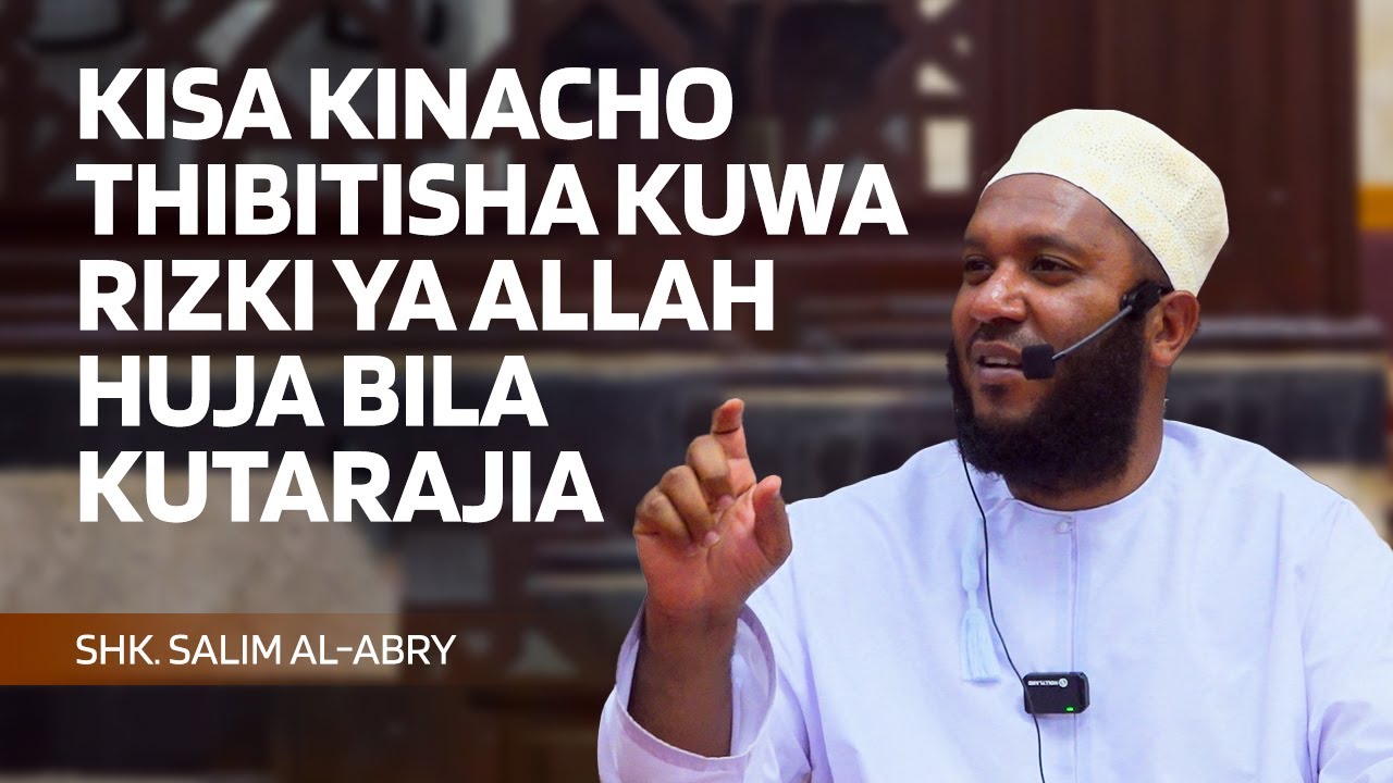 Kisa kinachothibitisha kuwa Rizki ya Allah huja bila kutarajia - Shk. Salim Al-Abry