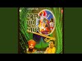 Kankariya Se Matki
