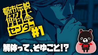 【※内容未定】あ～くまが 何かしらのゲーム に学びを得る配信！【限定６０分🎓✨】