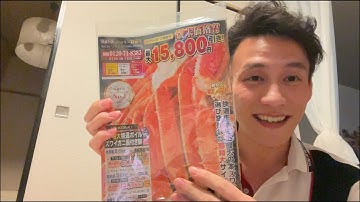 I Wish if I Were a Crab (or Not)