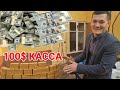 Кунига 100$ дан Касса киладиган бизнес