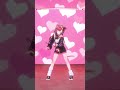 【踊ってみた】ぷりきゅきゅ / CUTIE STREET 【ぶいすぽ / 猫汰つな】#vtuber #shorts
