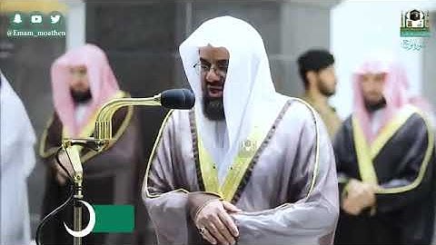 سورة نوح بصوت الشيخ سعود الشريم