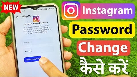 Instagram Ka Password Kaise Change Kare | Instagram Password Change | Insta password change 2025