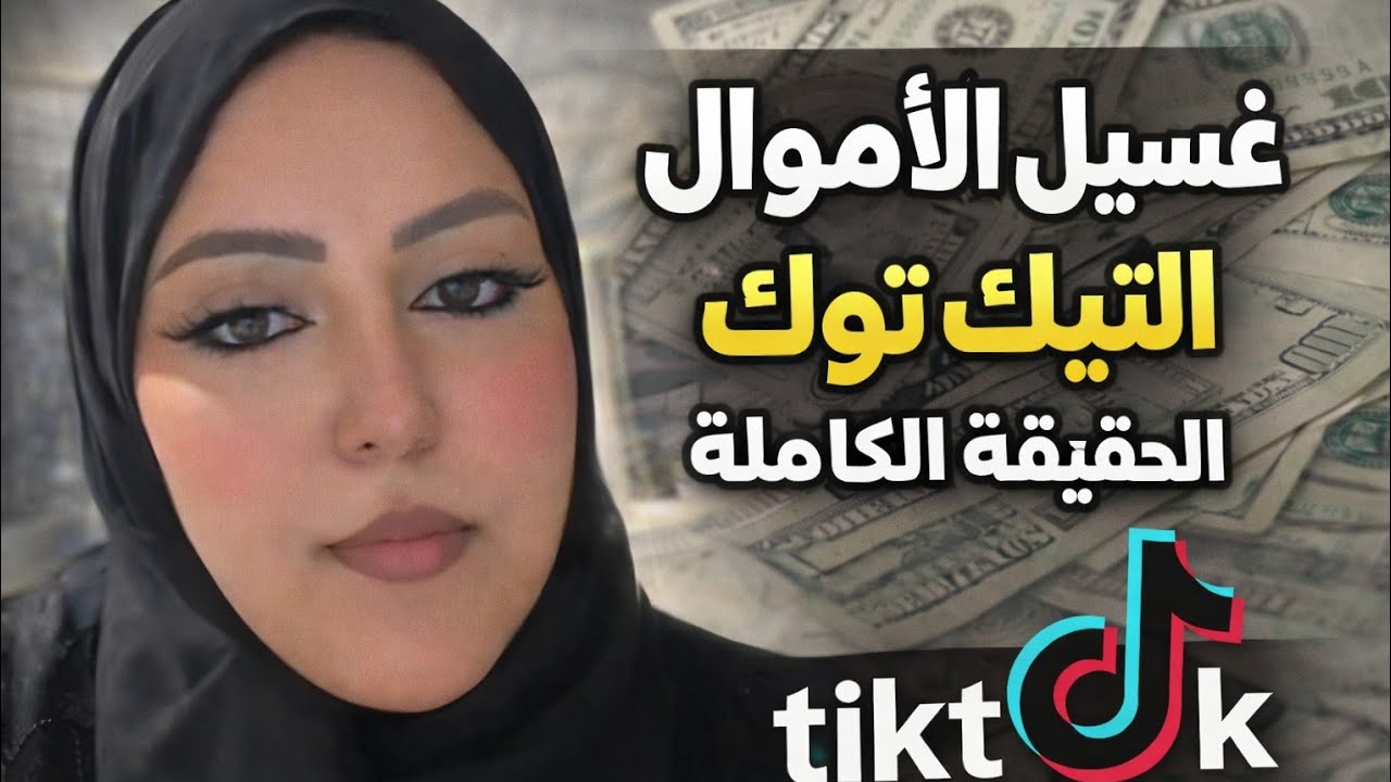 قضية رأي عام منار تكشف حقيقة وكالة كايرو وايت