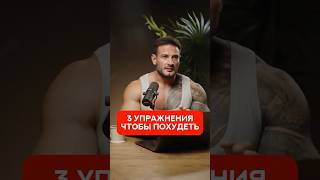 #бодибилдинг #спорт #тренер #тренеронлайн #фарма #фармакология #упражнения #девушка