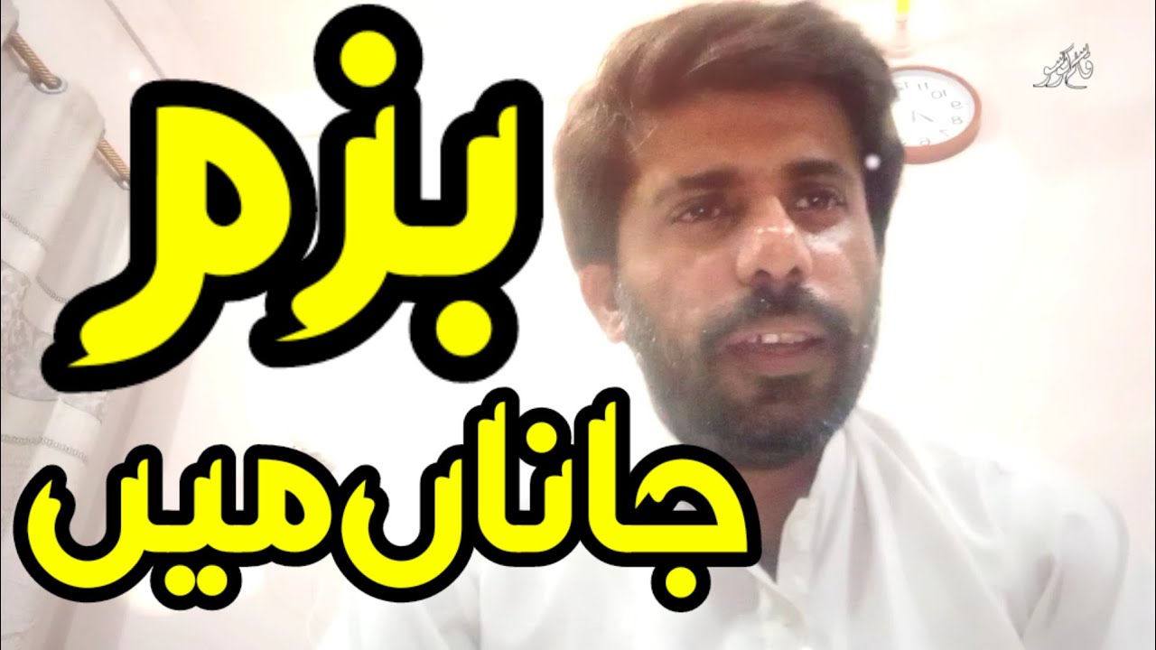 Itni Awaze Tujhe Di Ki Gala Baith Gaya Tahzeeb Hafi Heartfelt Urdu itni-awaze-tujhe-di-ki-gala-baith-gaya-tahzeeb-hafi-heartfelt-urdu