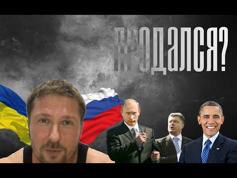 ШАРИЙ ПРОДАЛСЯ? [RUSSIA VS UKRAINE] - YouTube