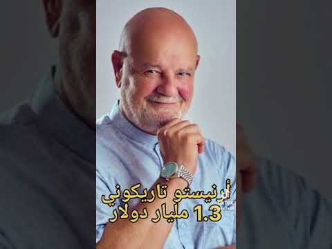 معلومات عن غانا