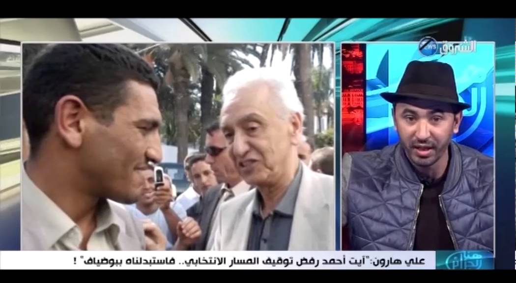 هنا الجزائر: الفيس يعزي في وفاة آيت احمد .. وخالد نزار يتمسك بخصومته مع زعيم الأفافاس !