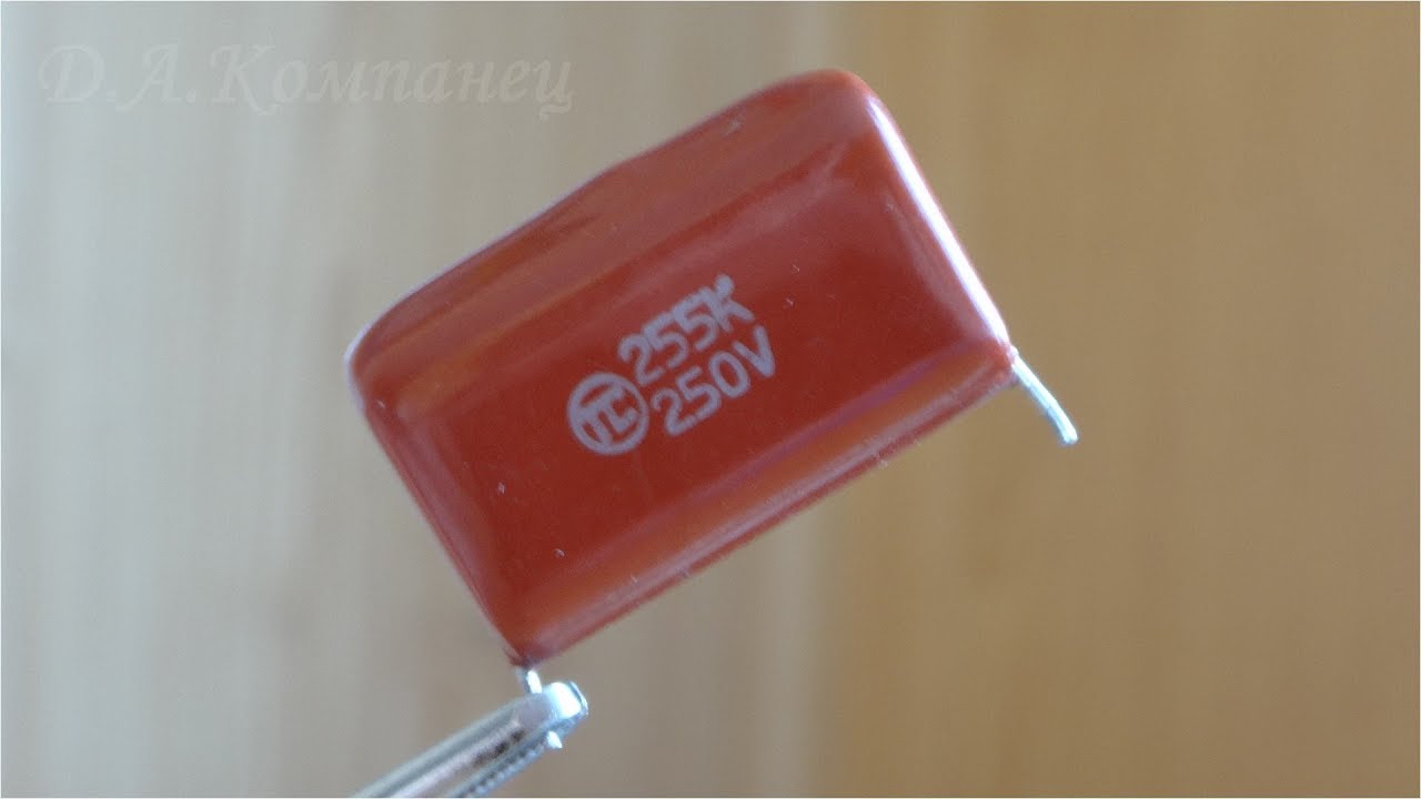 ПАРАЗИТНЫЕ СВОЙСТВА КОНДЕНСАТОРОВ /Нагрев при работе и изменение ...