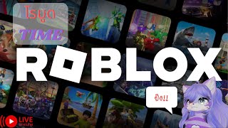 [กองแงว][Roblox][FPS]หาเกมยิงปืนเล่น