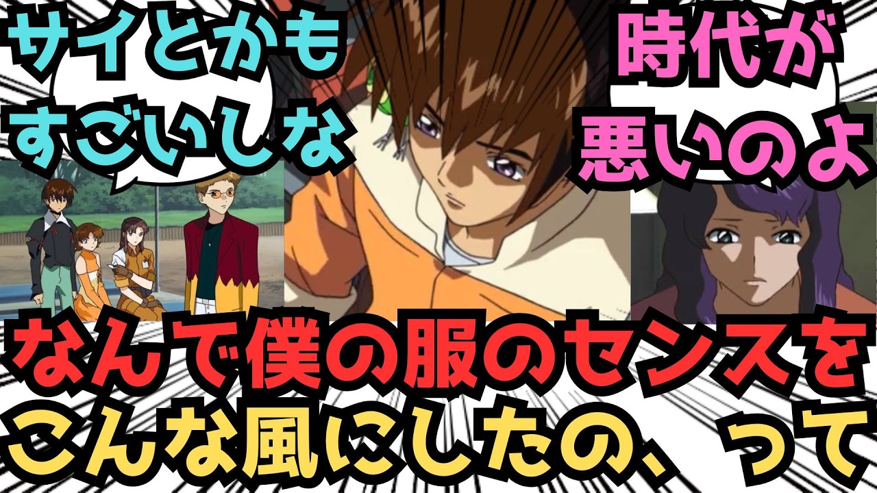 【IF】いま会うと言っちゃいそうで嫌なんですよ…なんで僕の…に対するみんなの反応集【ガンダムSEED FREEDOM】