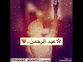 شعر باسم عبد الرحمن