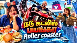 So many FREE activities on a Disney Cruise? 😱🎢🍔| From Roller Coasters to Unlimited Food!| Crazy Pair screenshot 5