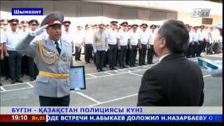 3   БҮГІН   ҚАЗАҚСТАН ПОЛИЦИЯСЫ КҮНІ
