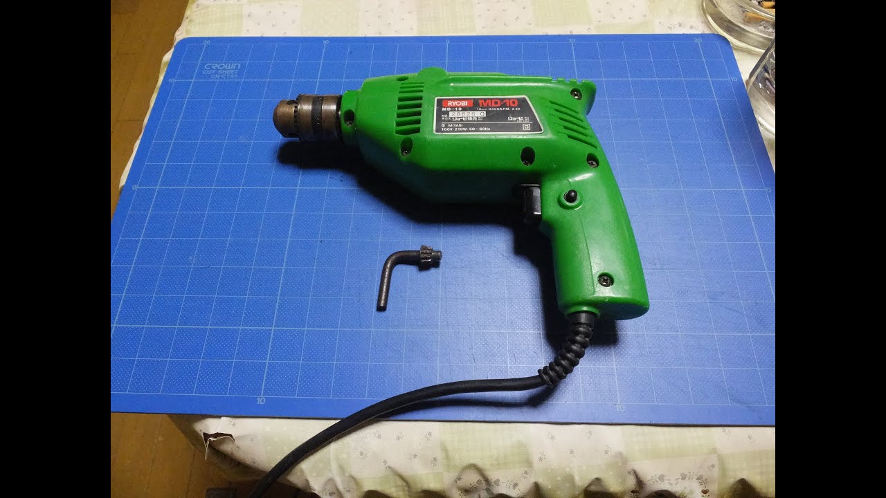 電動ドリルの点検 RYOBI MD-10 Inspection of electric drill RYOBI MD