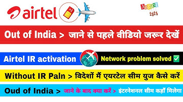 Airtel international roaming activation 2025 | airtel international roaming network problem