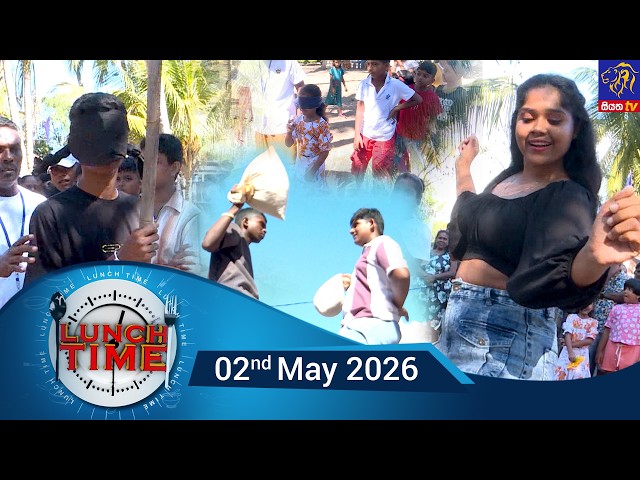 Siyatha Lunch Time - සියත ලන්ච් ටයිම් || 02nd May 2026 || Siyatha TV