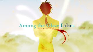 【原神动画】Genshin Impact - Among the Glaze Lilies (Short Fanmade MV)