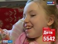 Маша Хакова, 12 лет, лейкодистрофия, спастический тетрапарез