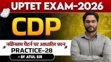 UPTET EXAM 2026 | CDP | नवीनतम पैटर्न पर आधारित प्रश्न | PRACTICE-28  | BY ATUL SIR