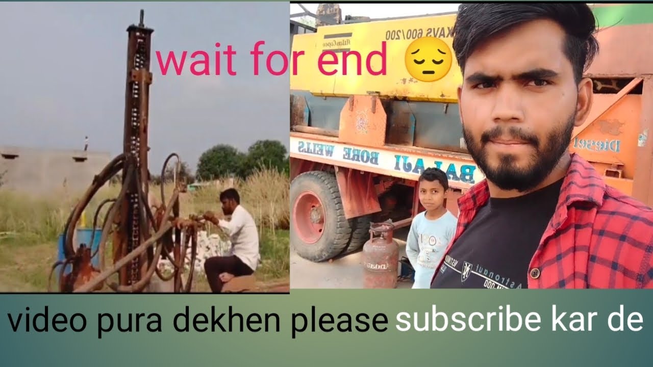 bor karne ki machine #trending #bormachine - YouTube