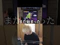 最高難易度曲「メモリア」をランクマ配信中に一発フルコン!?!? #プロセカ