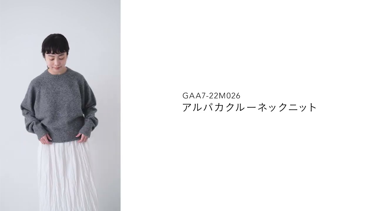 新品・タグ付き　かぐれ　アルパカクルーネックプルオーバー　ダークグレー かぐれ（カグレ）の「アルパカクルーネックプルオーバー（ニット