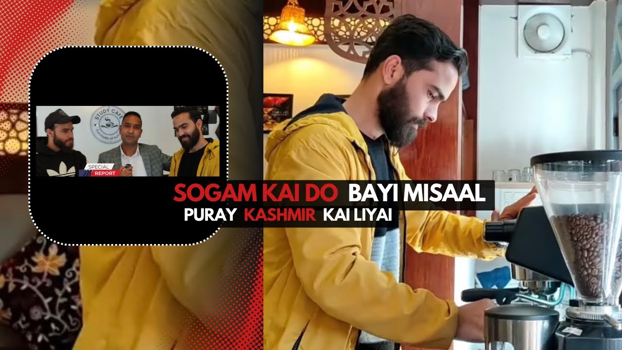 Sogam Kay Do Bhai Misaal Puray Kashmir Kay Liyay: Watch Study Cafe Brothers With Shahid Imran