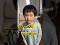 なんか違うww