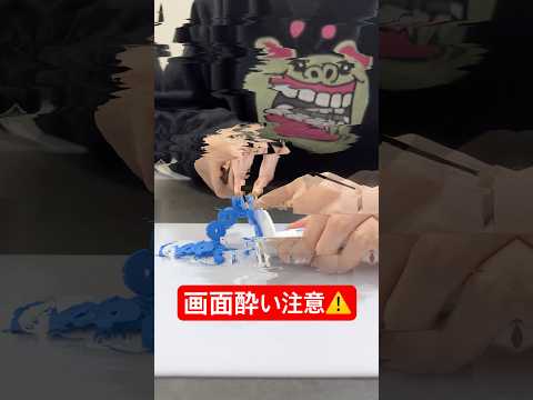気が狂いそうなのりけし作り…#スライム#slime#asmr#satisfying #oddlysatisfying