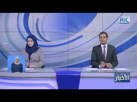 أميركا تمدد نشر حاملة الطائرات هاري ترومان بالبحر الأحمر