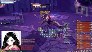 BladeampSoul  블소 영생의사원 8인버스 방송 KR server