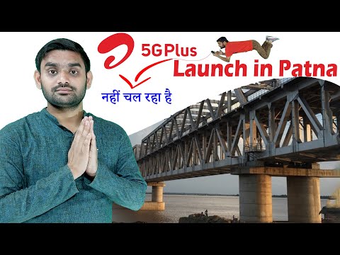 Airtel 5G Plus Launched in Patna | How to Activate Airtel 5G Internet in Bihar | #Airtel5GPlus