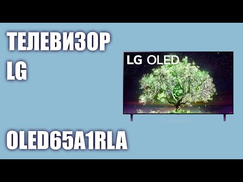 Телевизор LG OLED65A1RLA (OLED65A1)